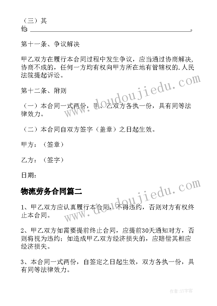 2023年中学母亲节活动方案 大学生母亲节新颖活动方案(精选5篇)