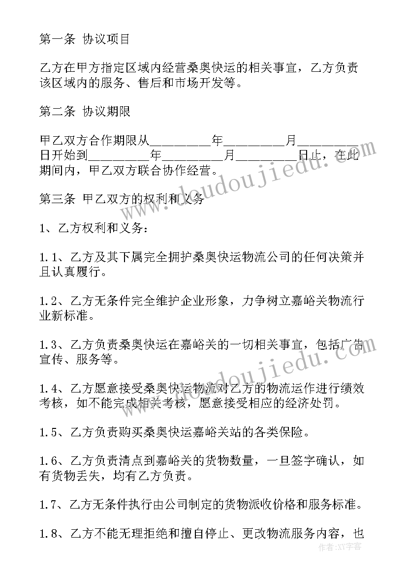 2023年中学母亲节活动方案 大学生母亲节新颖活动方案(精选5篇)