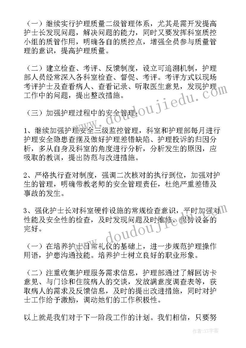 最新初中数学七年级下教学工作计划和目标 七年级数学教学工作计划(实用5篇)