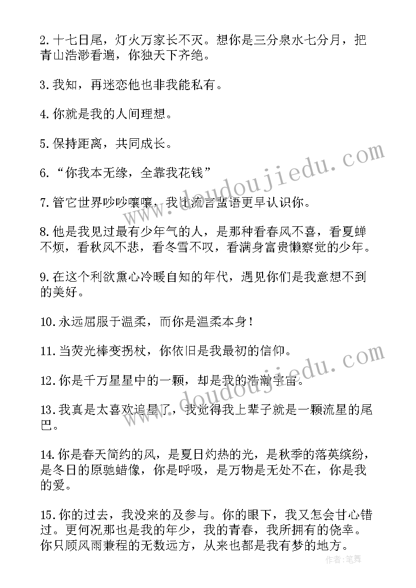 最新书记抓基层党建述职评议工作总结(模板6篇)