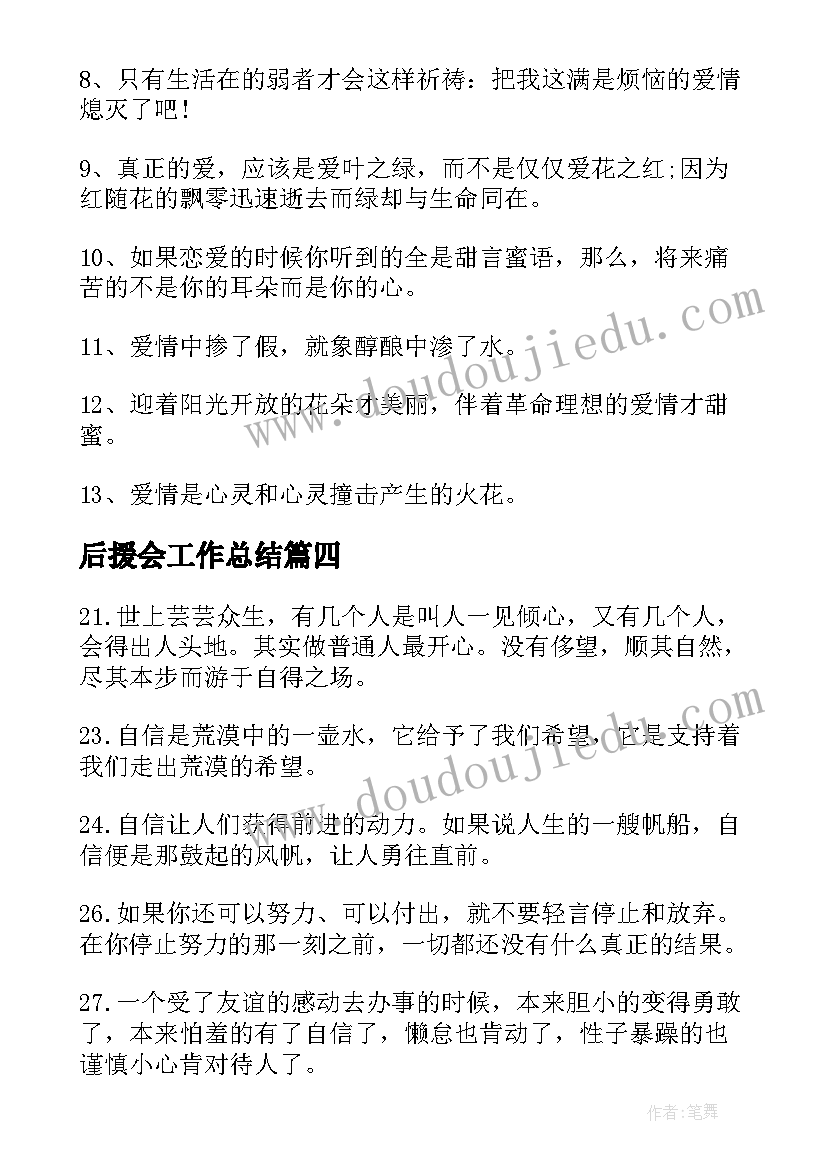 最新书记抓基层党建述职评议工作总结(模板6篇)