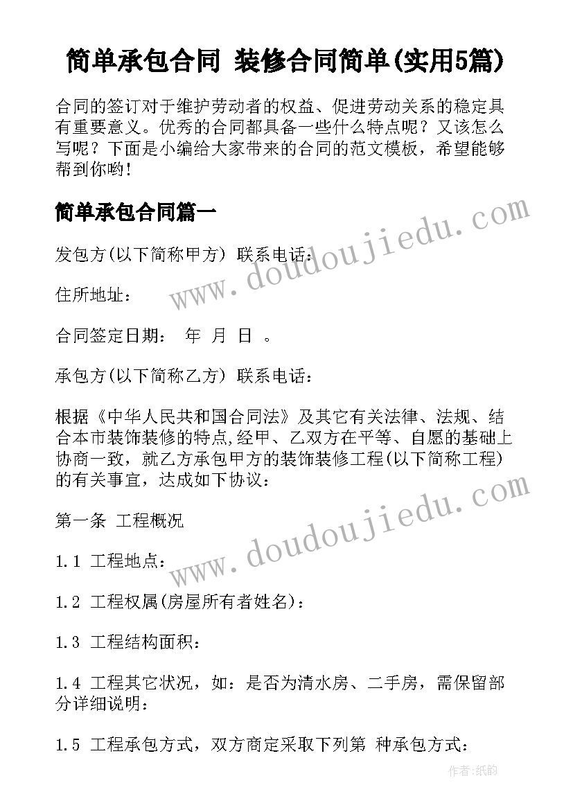 最新亲亲一家反思 亲亲小瓢虫教学反思(优秀6篇)