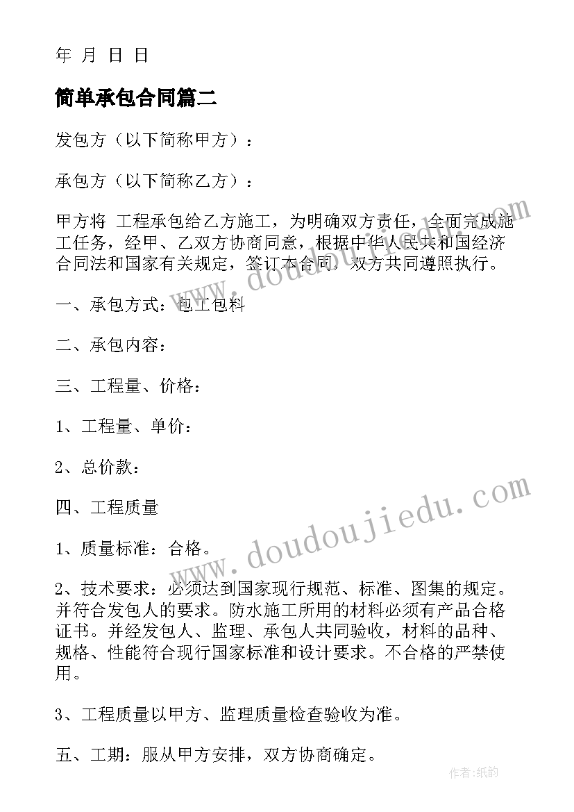 最新亲亲一家反思 亲亲小瓢虫教学反思(优秀6篇)