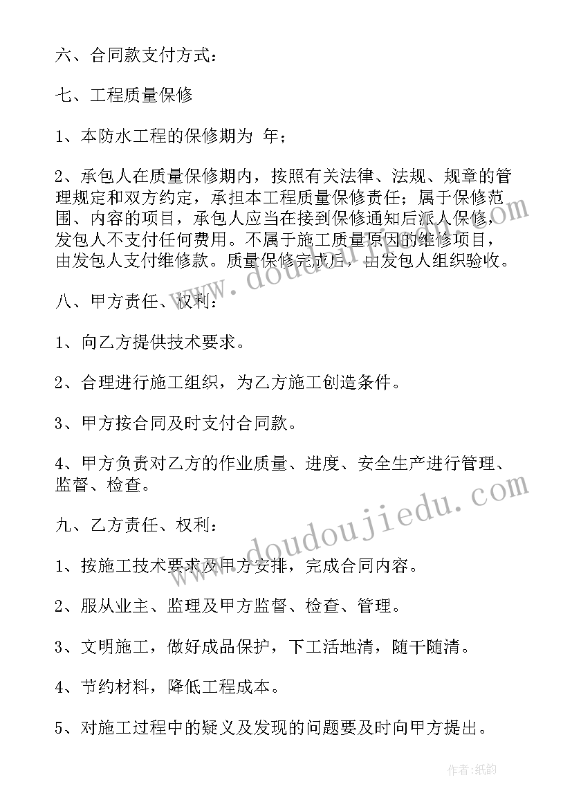 最新亲亲一家反思 亲亲小瓢虫教学反思(优秀6篇)