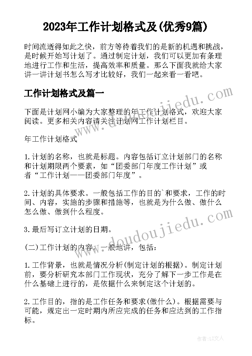 清明节扫墓活动领导发言(大全5篇)