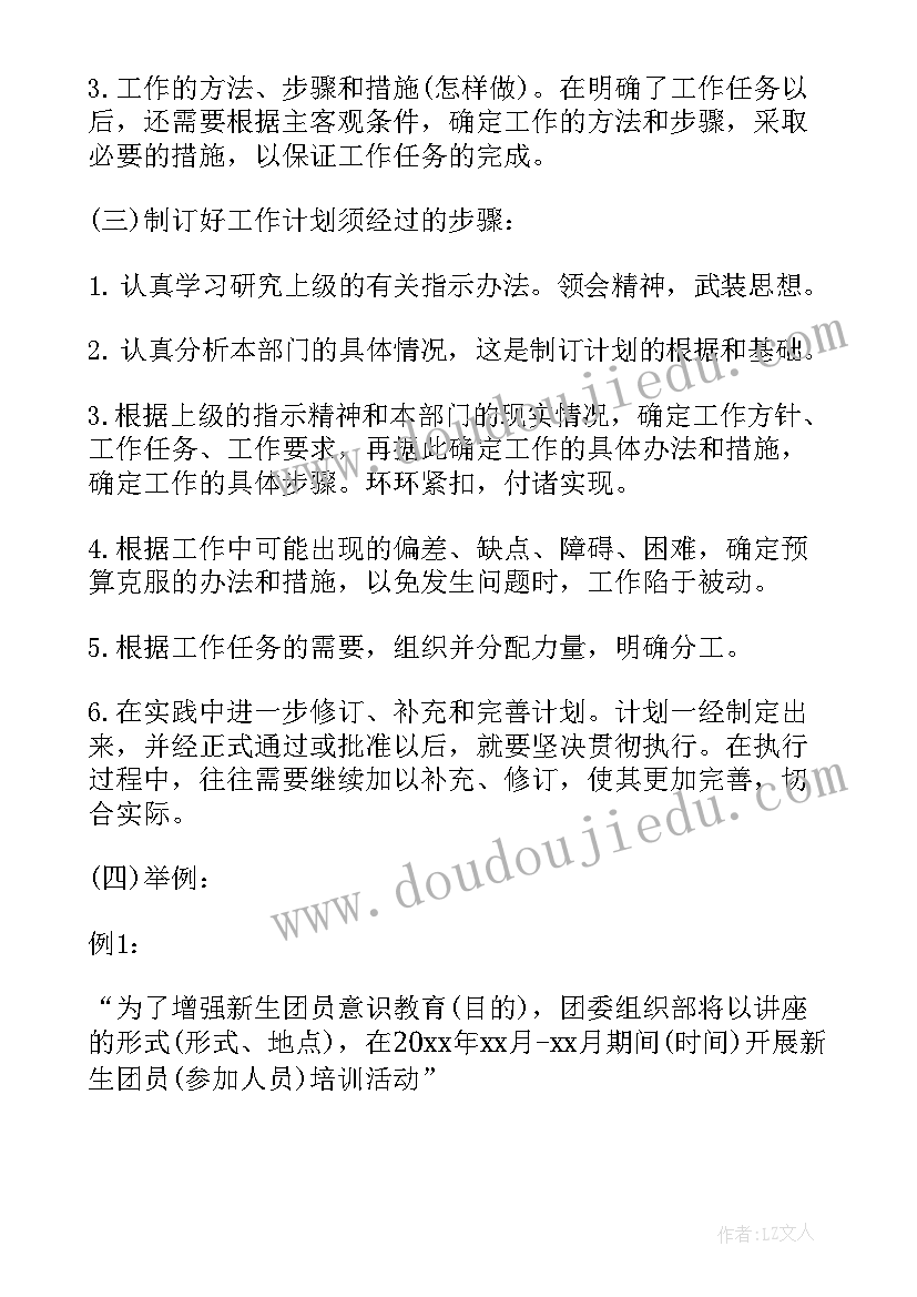 清明节扫墓活动领导发言(大全5篇)