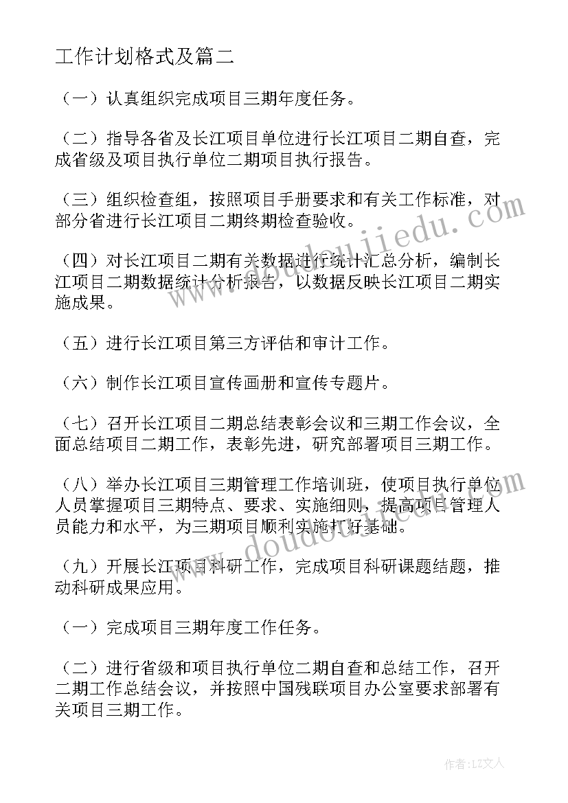 清明节扫墓活动领导发言(大全5篇)