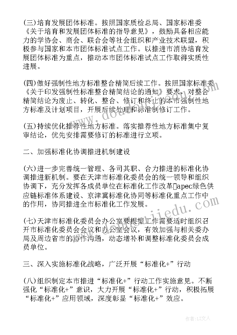 清明节扫墓活动领导发言(大全5篇)