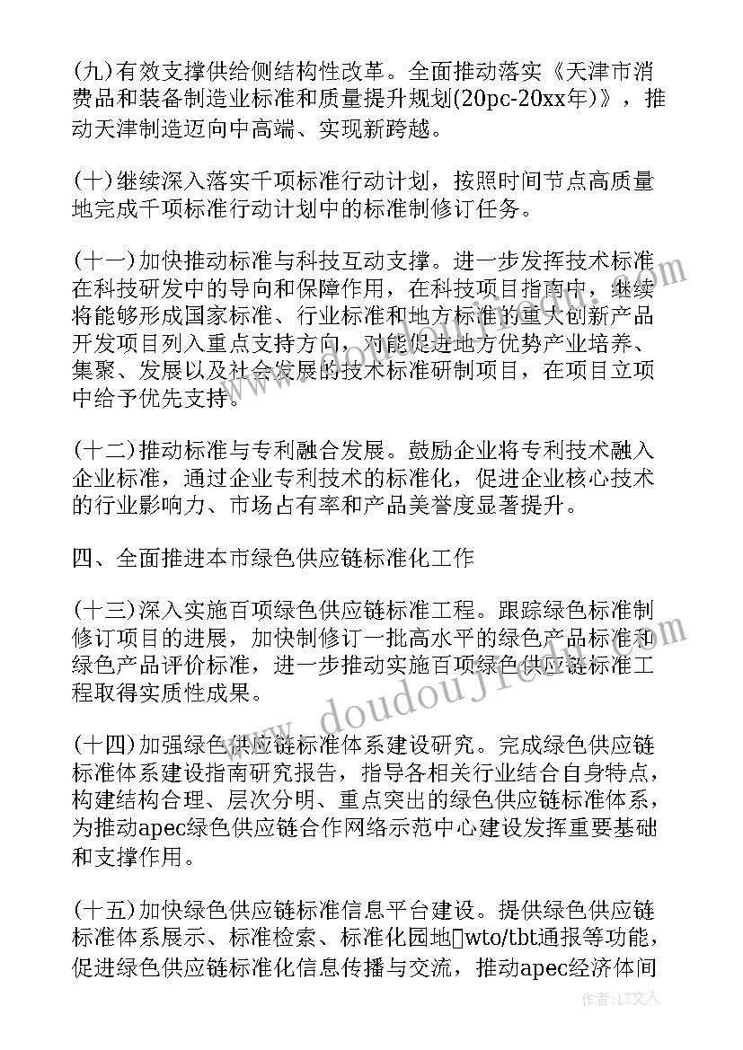 清明节扫墓活动领导发言(大全5篇)