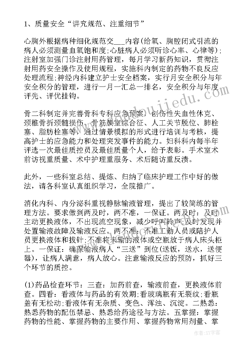 2023年国庆晚会活动策划书 国庆活动策划方案(优质7篇)