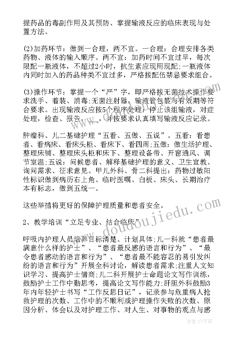 2023年国庆晚会活动策划书 国庆活动策划方案(优质7篇)