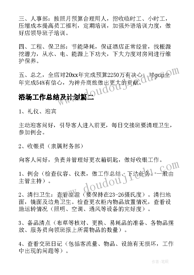 最新教学能手个人总结(汇总8篇)