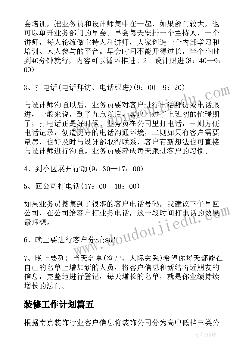 高中大学退学申请书(通用5篇)