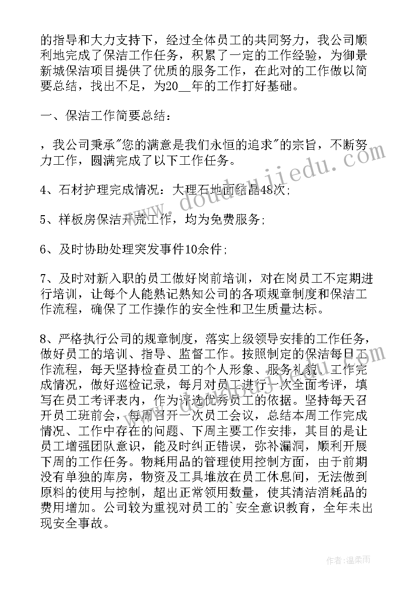 2023年采购计划表格(模板5篇)