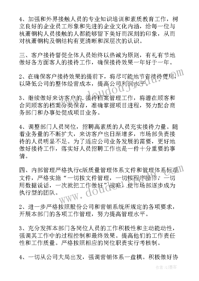 农村创文活动方案(优质8篇)