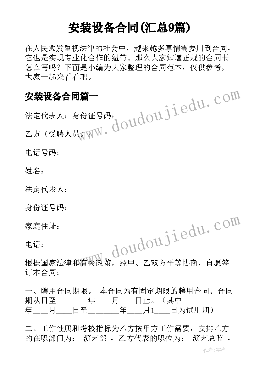 2023年高一下学期英语备课组计划(精选5篇)