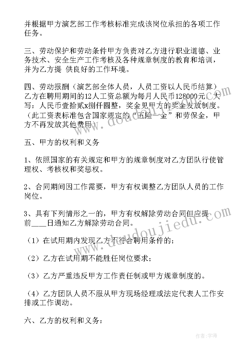 2023年高一下学期英语备课组计划(精选5篇)