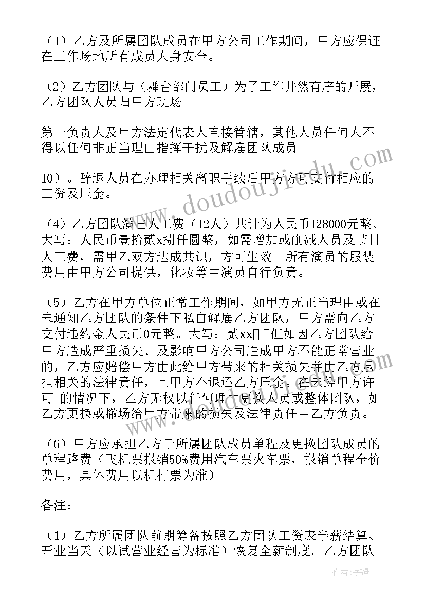 2023年高一下学期英语备课组计划(精选5篇)