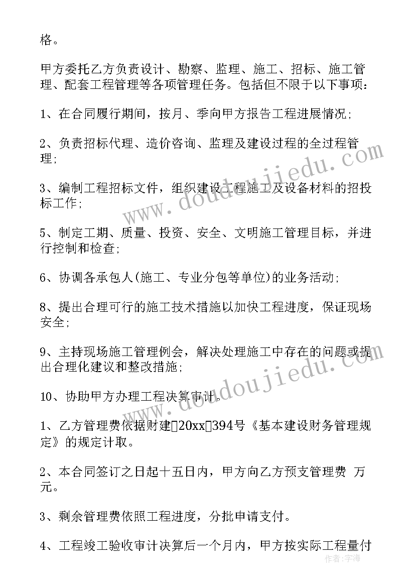 2023年高一下学期英语备课组计划(精选5篇)