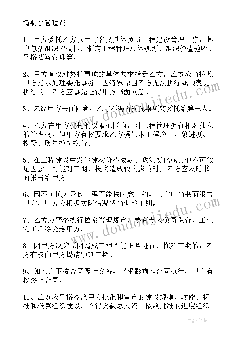 2023年高一下学期英语备课组计划(精选5篇)