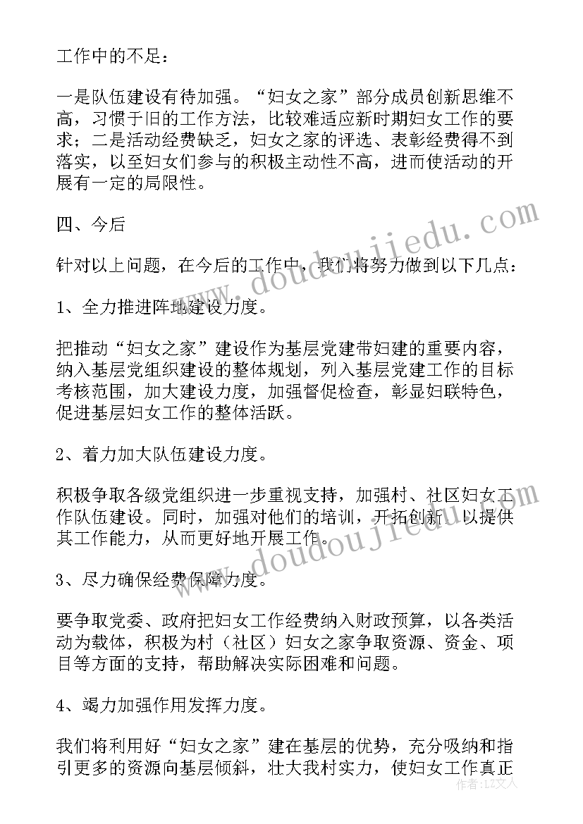 一年级美术下学期教学计划部编版 一年级美术教学计划(大全7篇)