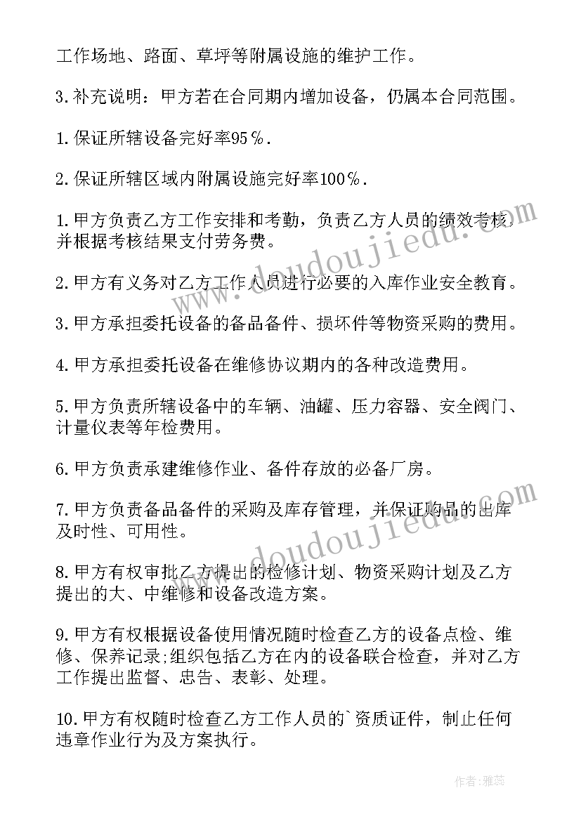 改音响人工费多少钱 场地改造合同(汇总10篇)