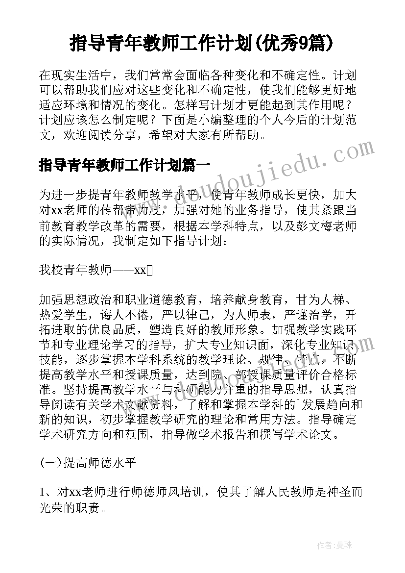 2023年快乐木头人教案反思 快乐的午餐教学反思(汇总5篇)