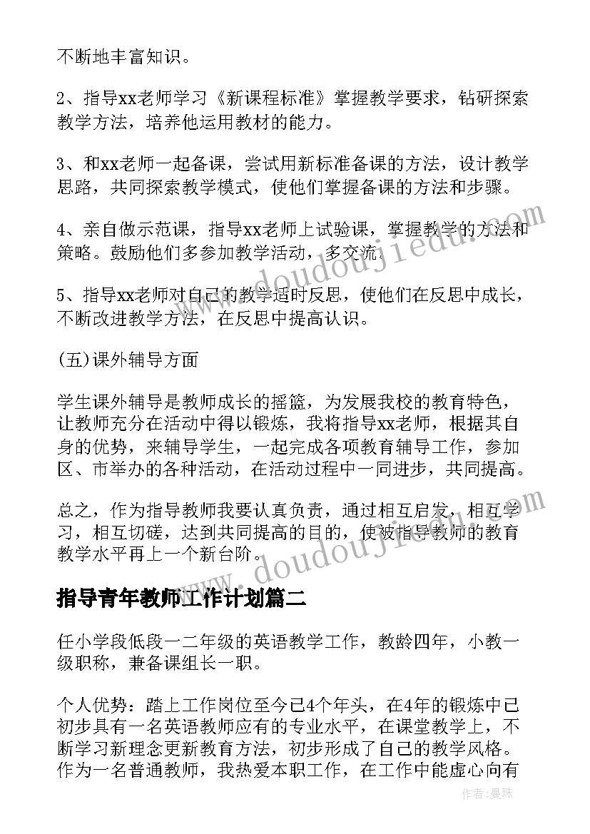 2023年快乐木头人教案反思 快乐的午餐教学反思(汇总5篇)