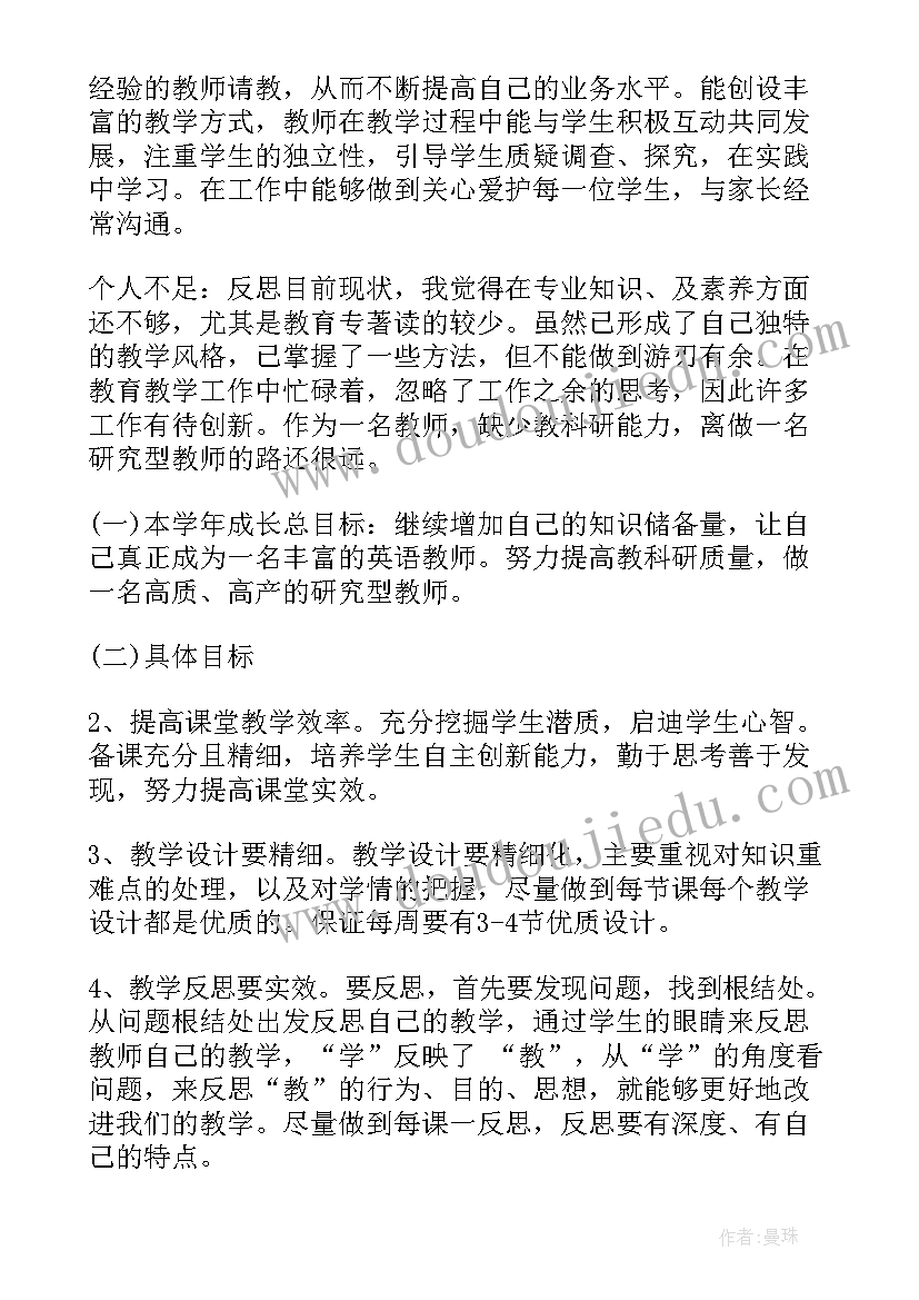 2023年快乐木头人教案反思 快乐的午餐教学反思(汇总5篇)