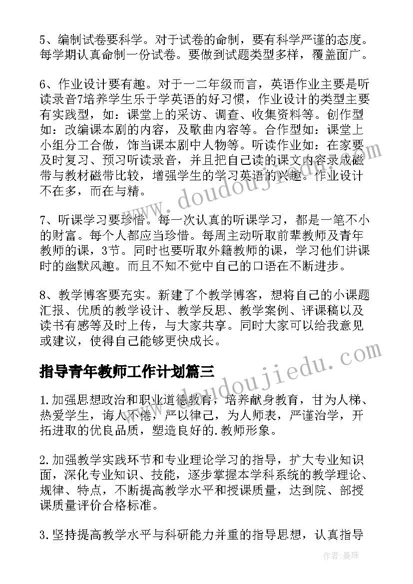 2023年快乐木头人教案反思 快乐的午餐教学反思(汇总5篇)