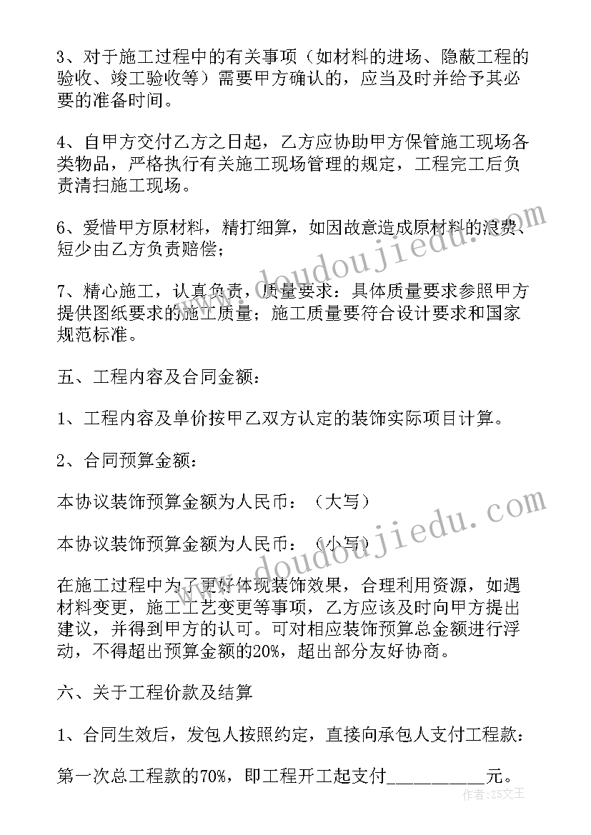 徒步活动简报自闭症家长会(优秀5篇)