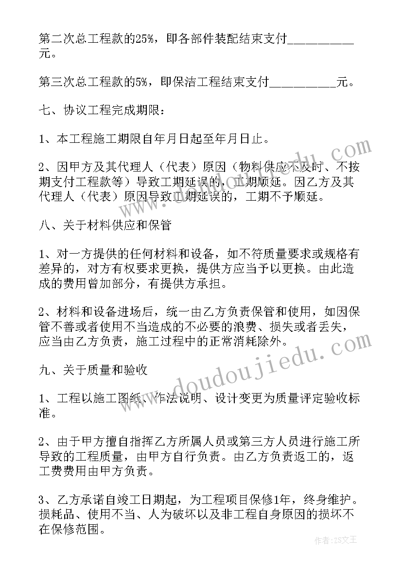 徒步活动简报自闭症家长会(优秀5篇)