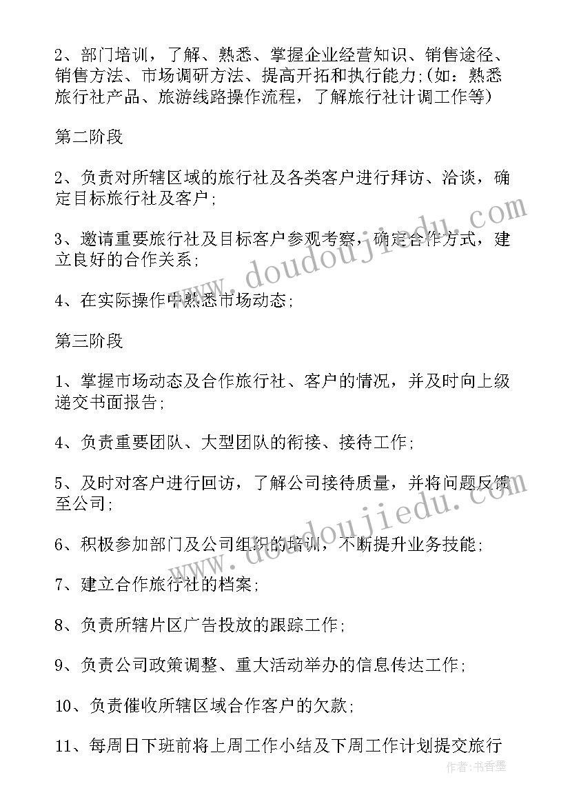 农村干部述职报告农村支部书记述职报告(大全10篇)