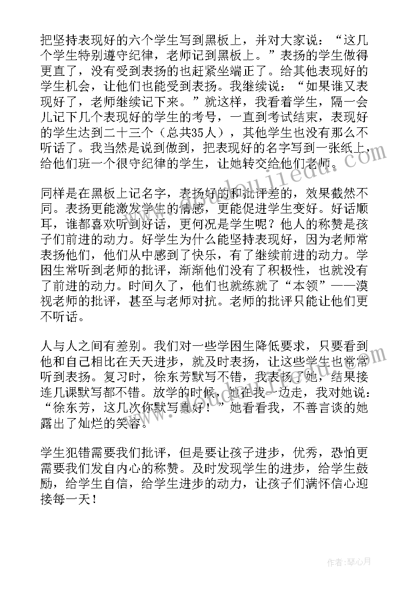 2023年写心得的目的 开目的心得体会(优质5篇)