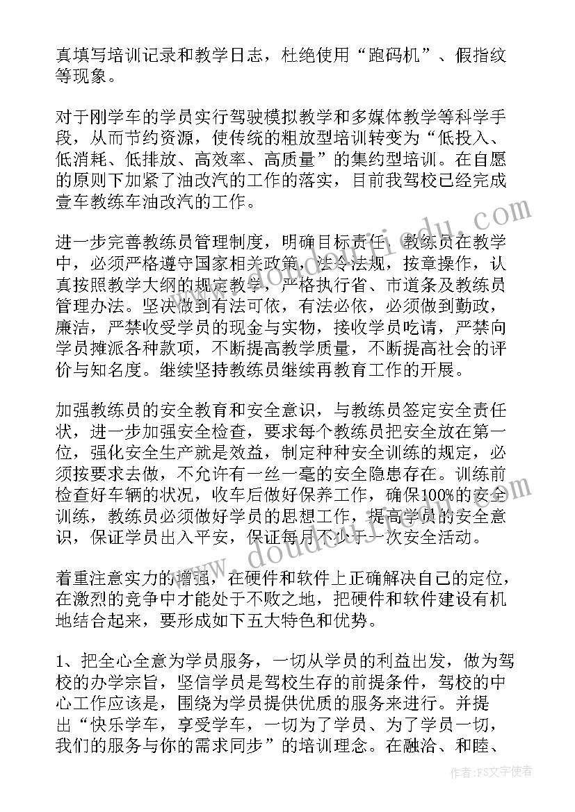 2023年幼儿园家长公开课活动方案(大全5篇)