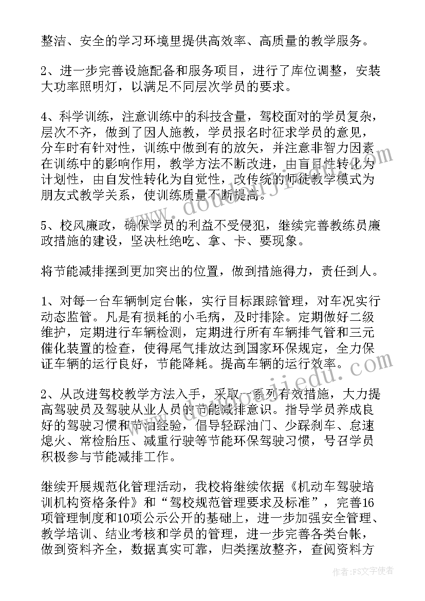 2023年幼儿园家长公开课活动方案(大全5篇)