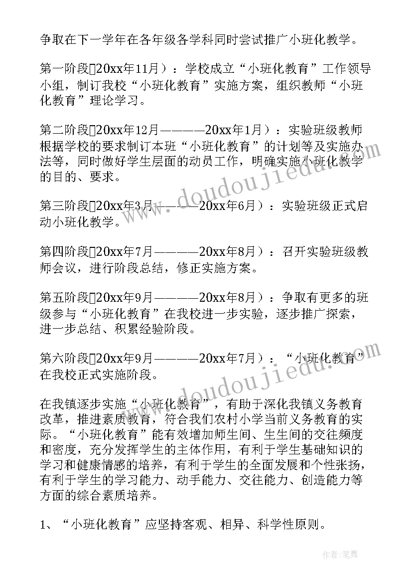 2023年送清凉活动方案 社区送清凉活动方案(优质9篇)