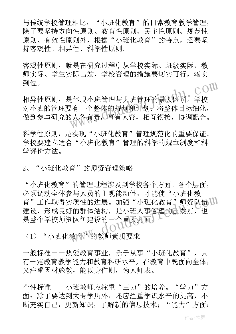 2023年送清凉活动方案 社区送清凉活动方案(优质9篇)