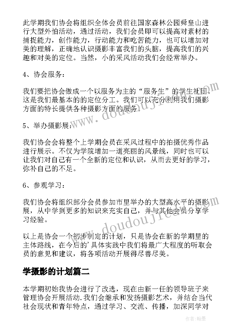 2023年公司授权授权书 公司授权个人的委托书(汇总5篇)