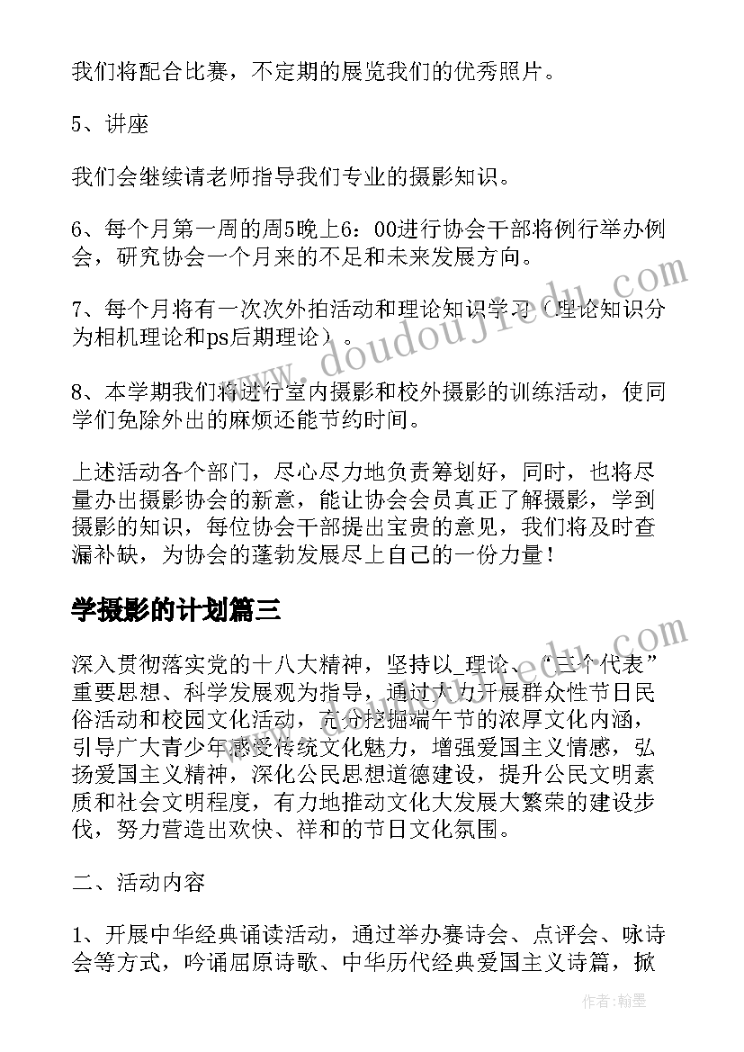 2023年公司授权授权书 公司授权个人的委托书(汇总5篇)