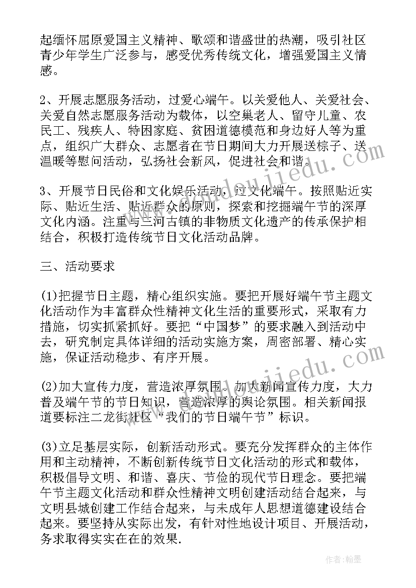 2023年公司授权授权书 公司授权个人的委托书(汇总5篇)