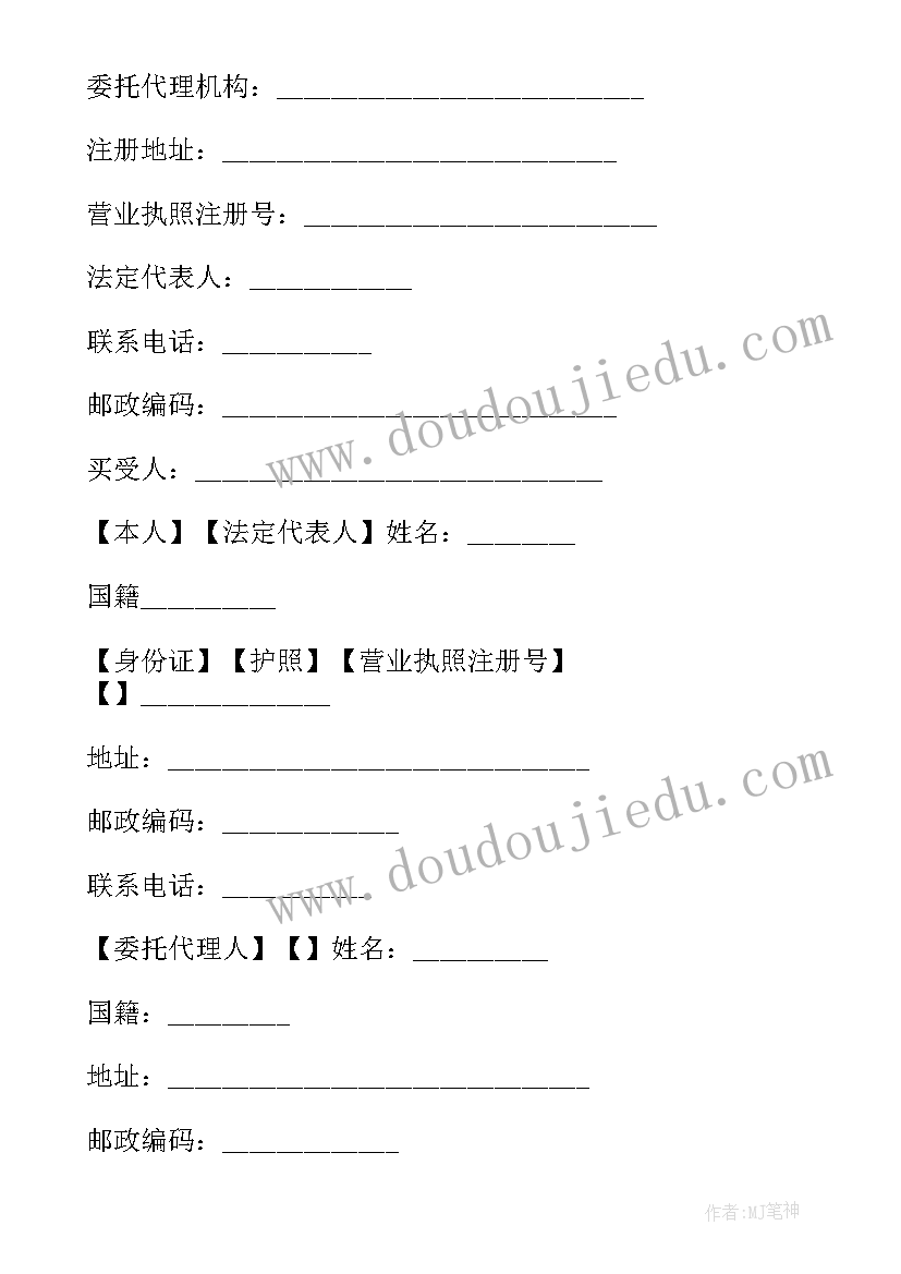 中学生外出春游活动方案设计(精选5篇)