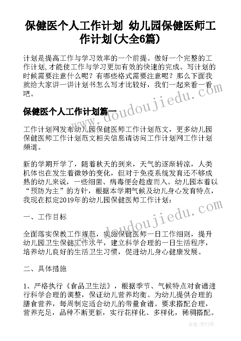 开题报告教师指导意见要自己写吗 开题报告指导老师意见(优秀9篇)