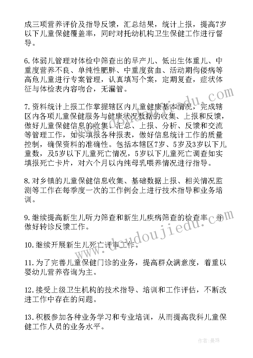 有礼貌又霸气的辞职信(实用8篇)