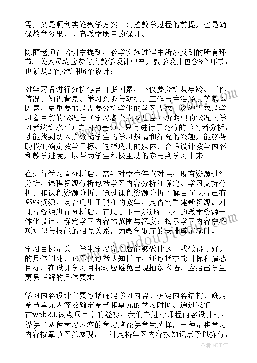 最新课程建设工作方案(实用8篇)