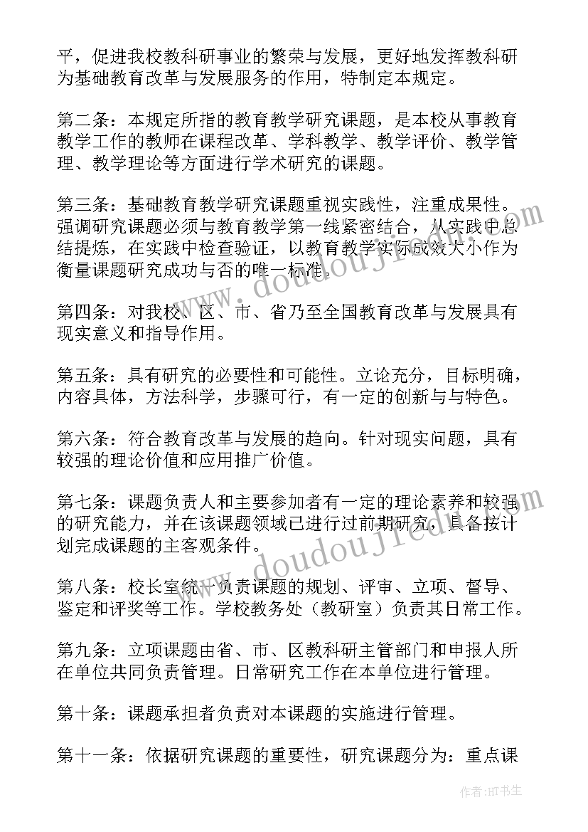 最新课程建设工作方案(实用8篇)