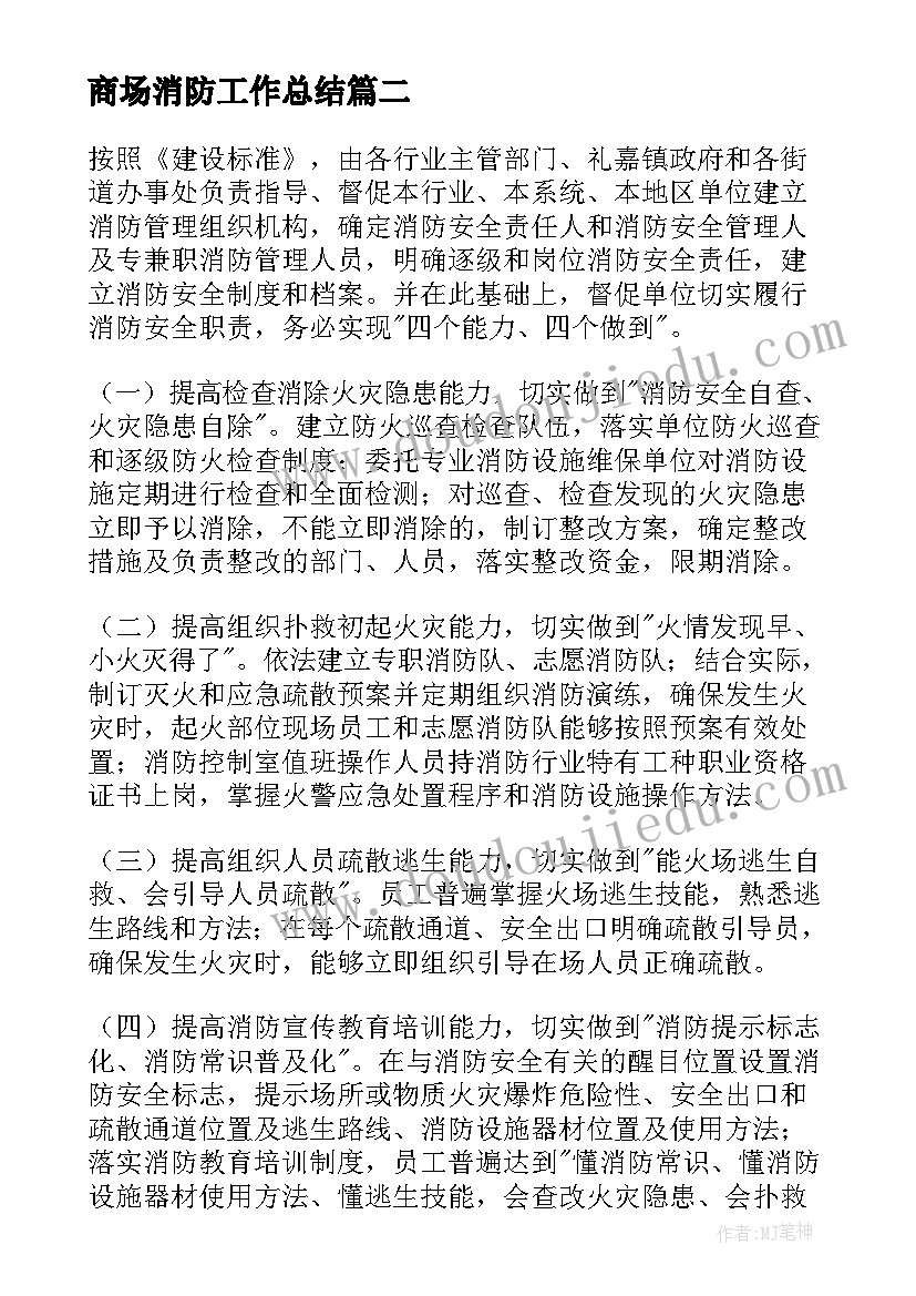 2023年一年级小学生暑假计划表简单 高一年级暑假学习计划(大全5篇)