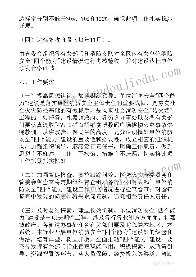 2023年一年级小学生暑假计划表简单 高一年级暑假学习计划(大全5篇)