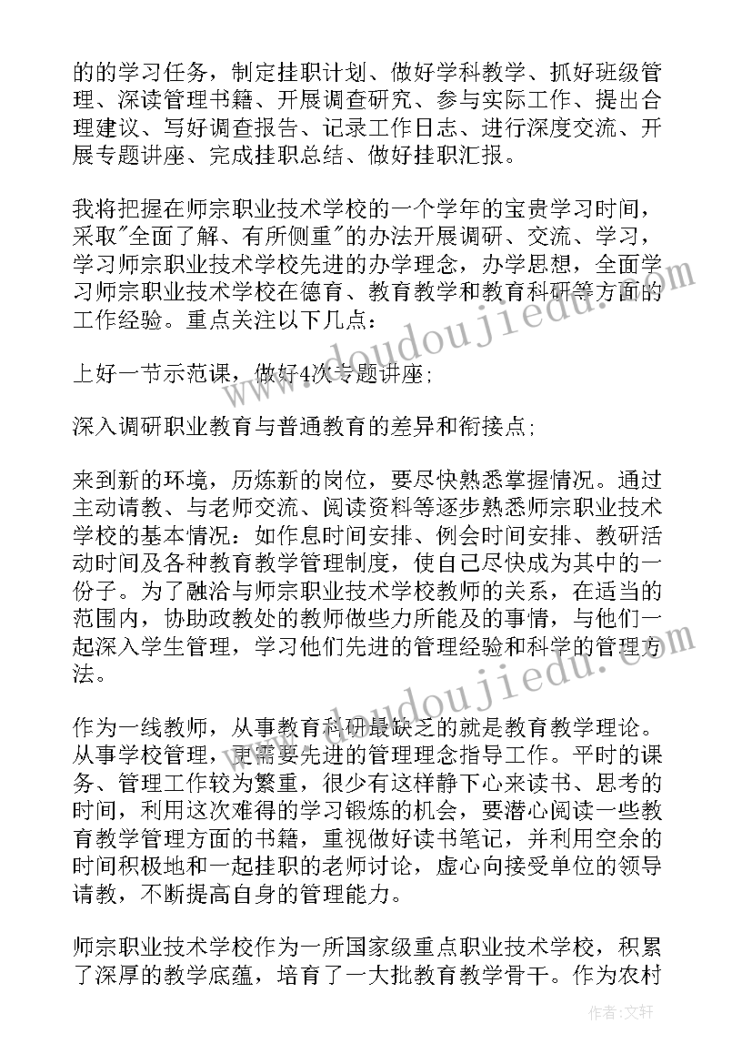 实践调查报告格式(优秀5篇)