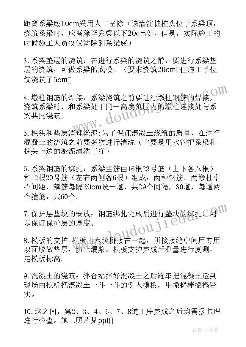 2023年桩基检测员工作计划 桩基检测合同共(优秀8篇)